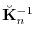 $ \breve{{\mathbf K}}_n^{-1}$