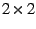 $ 2 \times 2$