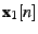 $ \textbf{x}_1[n]$