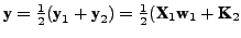 $ \textbf{y} = \frac{1}{2} (\textbf{y}_1 +
\textbf{y}_2) = \frac{1}{2} (\textbf{X}_1 \textbf{w}_1 +
\textbf{K}_2$