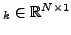 $ _k \in \mathbb{R}^{N \times 1}$