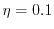 $ \eta=0.1$