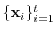 $ \{{\boldsymbol{\mathbf{x}}}_i\}_{i=1}^t$