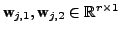 $ \textbf{w}_{j,1}, \textbf{w}_{j,2} \in \mathbb{R}^{r\times
1}$